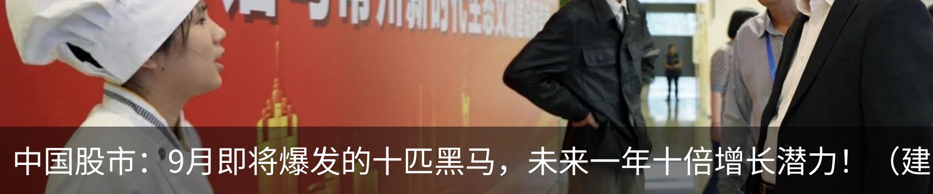 行业资讯