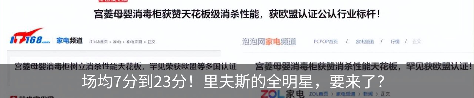 行业资讯