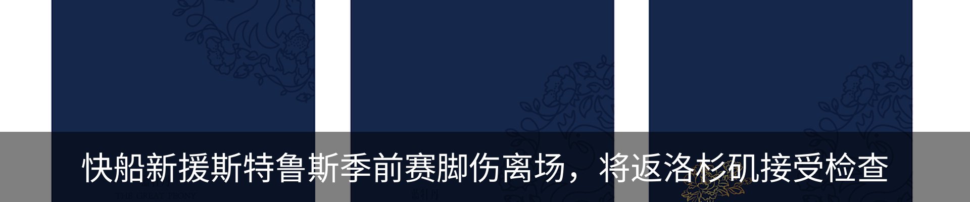 行业资讯